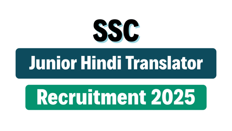 SSC JHT Recruitment 2025