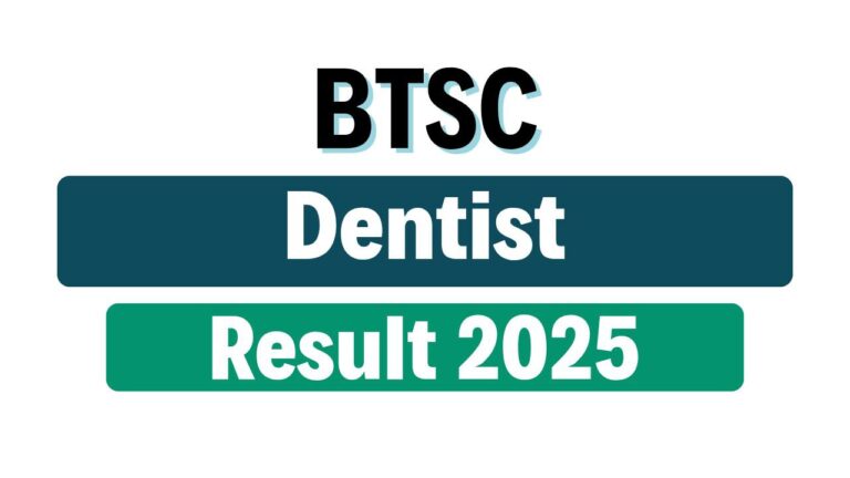 BTSC Dentist Result 2025